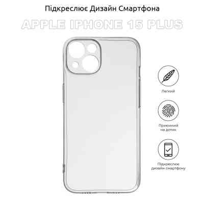 Чохол до мобільного телефона BeCover Apple iPhone 15 Plus Transparancy (710148) Вінниця