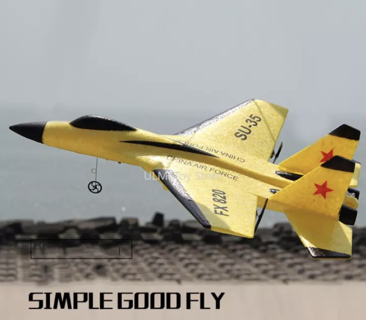 Літак іграшковий на радіокеруванні жовтий в подарунковій коробці (батарейки в комплект не входять) Київ - фото 7