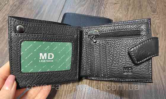 Стильное мужское кожаное портмоне на магнитной застежке MD 132 Киев