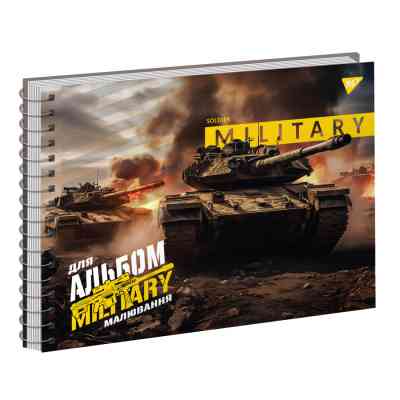 Альбом для малювання Yes А4 40 Спіраль Military (130573) Вінниця