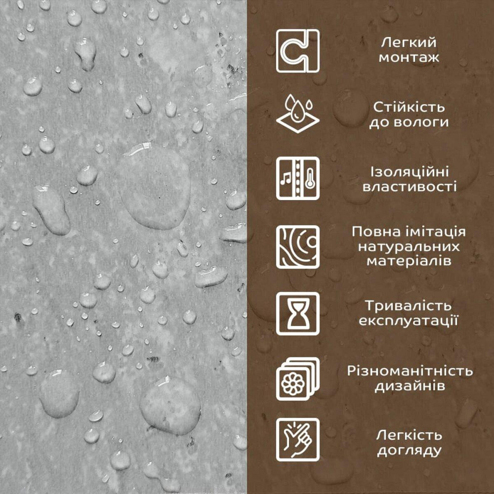 Декоративна ПВХ плита 600х600х3мм Бетон (S) SW-00001631 Дніпро - фото 4