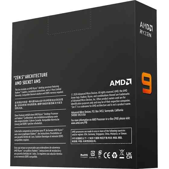 Процесор AMD Ryzen 9 9900X (4.4GHz 64 MB 120 W AM5) Box (100-100000662WOF) ( Для настільного ПК ) Харьков