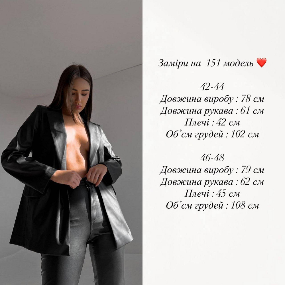 Женский стильный базовый пиджак из матовой эко-кожи Одесса - изображение 2