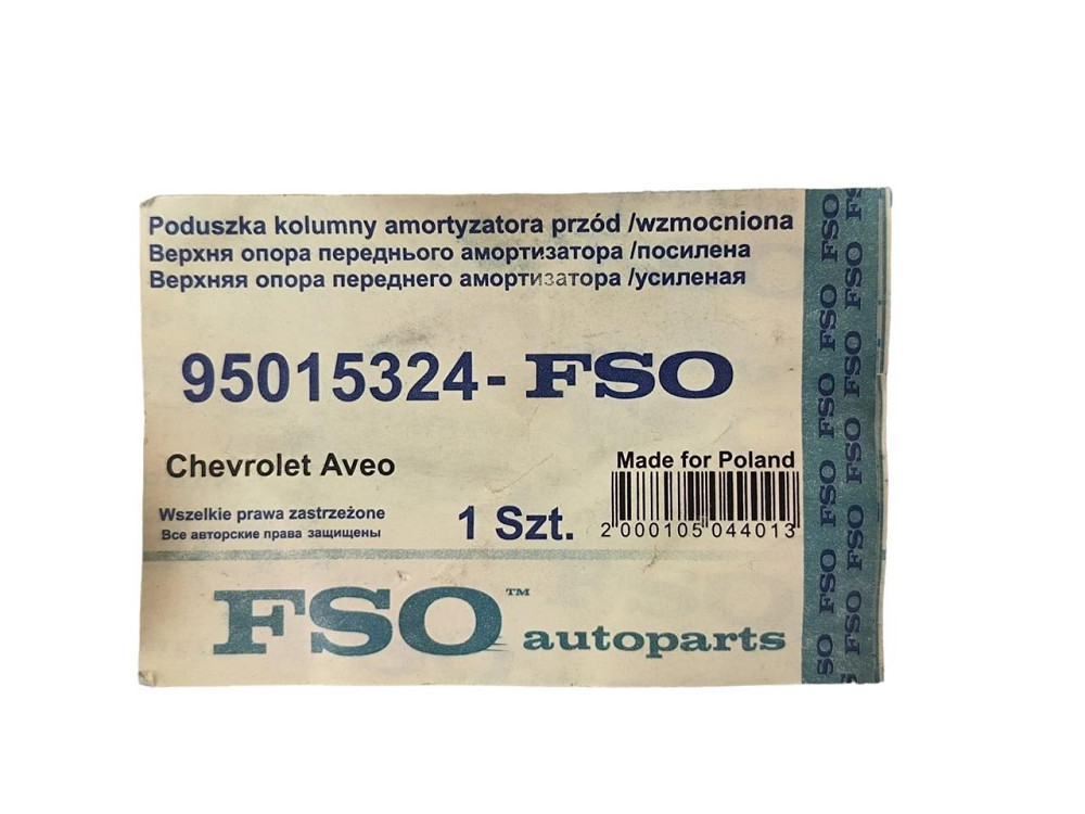 Опора стійки Авео верхня посилена гума (люстра) передньої Мукачево - фото 3