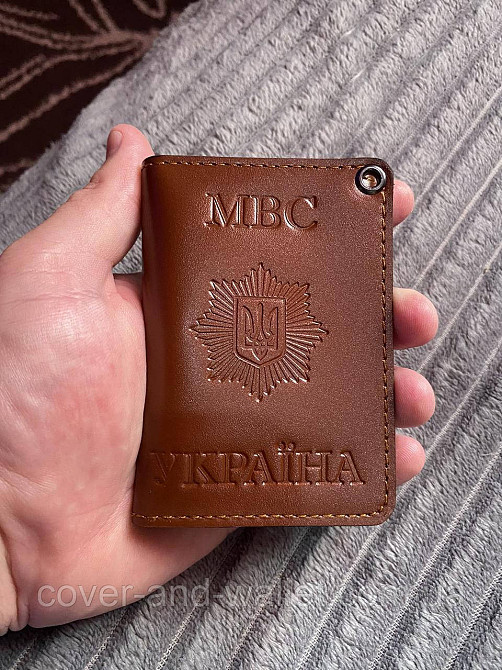 Генеральська обкладинка МВД (Міністерство внутрішніх справ) у три складання Київ - фото 7