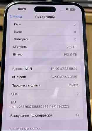 Айфон Apple iPhone 14 Pro Max 256Gb. Киев