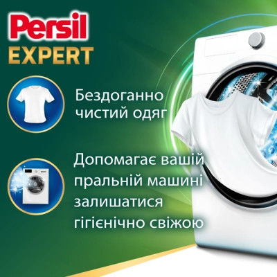 Стиральный порошок Persil Expert Deep Clean Автомат Свежесть от Silan 2.7 кг (9000101805079) Винница - изображение 2