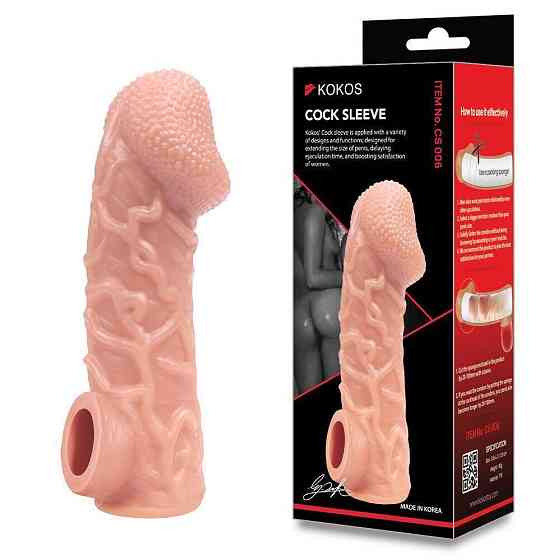 Насадка на член Kokos Cock Sleeve CS 006 M Sex Aura Київ