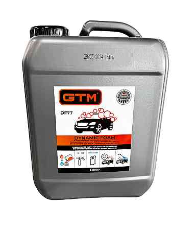 Активная пена GTM Dynamic Foam концентрат для бесконтактной мойки 5 кг Львов