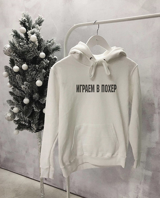 Жіночий худі з капюшоном.100% бавовна — ІГРАЄМ У ПОХЕР Чернівці - фото 1