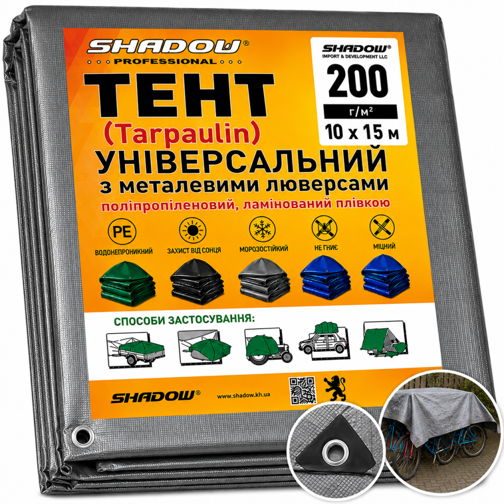 Тент 200 г/м² Shadow 10 х 15 м тарпаулиновый (Четкий размер) универсальные тенты Днепр - изображение 13