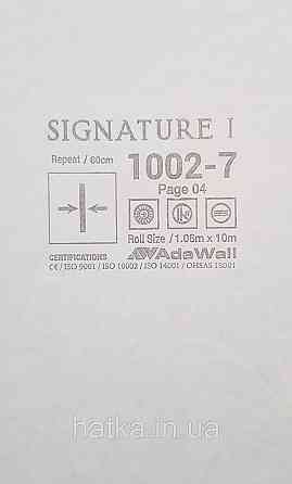 Шпалери вінілові на флізеліні AdaWall Signature1.06х10 вензелю завитки структурні сріблясті на білому Київ