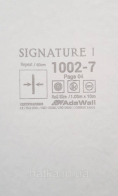 Шпалери вінілові на флізеліні AdaWall Signature1.06х10 вензелю завитки структурні сріблясті на білому Київ - фото 5