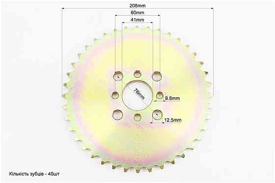 Зірка приводна задня 530H-40T тип.№3 Киев