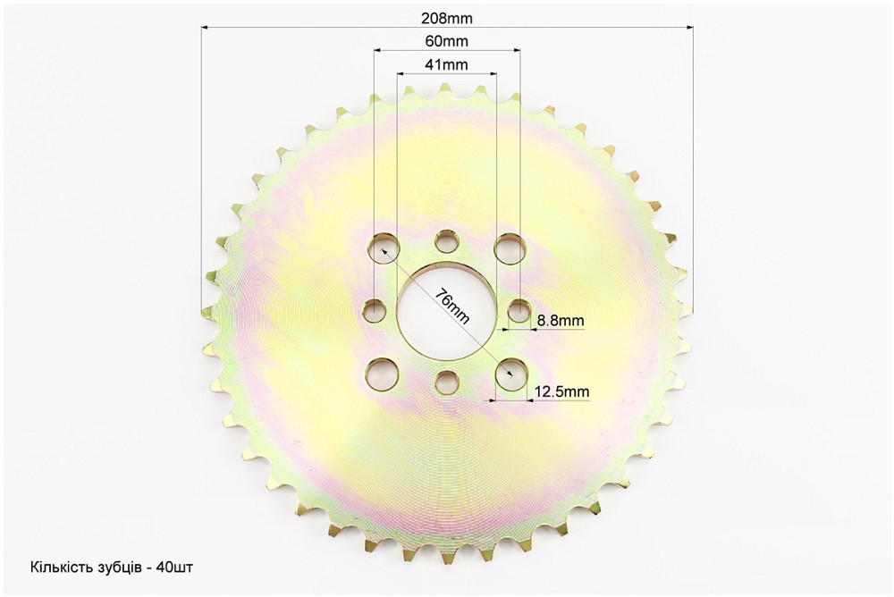 Зірка приводна задня 530H-40T тип.№3 Київ - фото 2