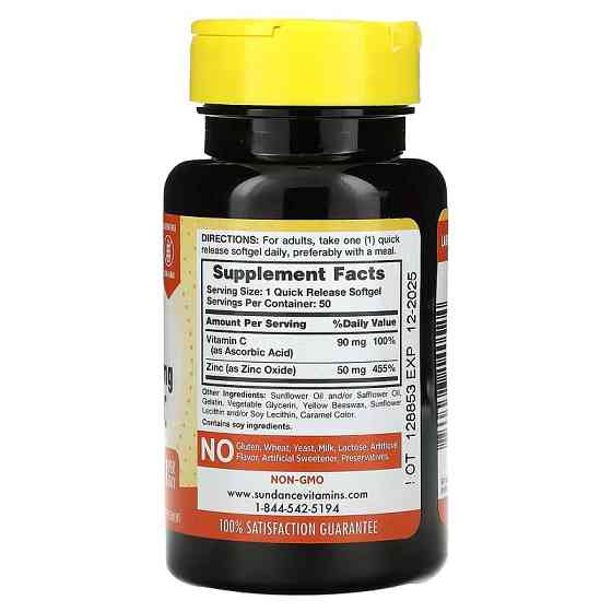 Цинк + Витамин С Sundance Vitamins Absorbable Zinc + Vitamin C, 50 Quick Release Softgels Луцк