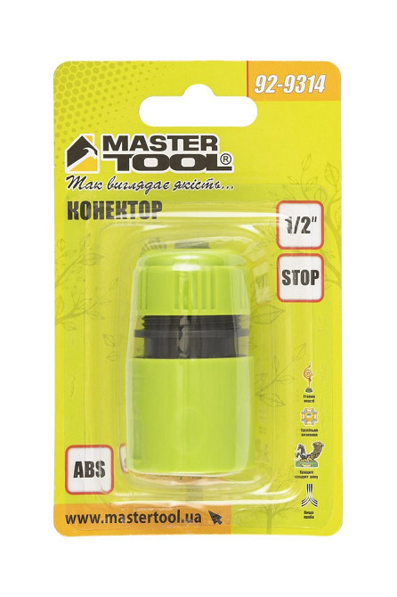 MASTERTOOL Конектор для шланга MASTERTOOL AQUASTOP ½" 92-9314 Коломия - фото 2