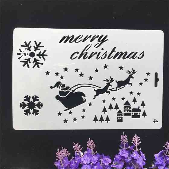 Трафарет на новый год на окно 17 на 26 см серый Киев