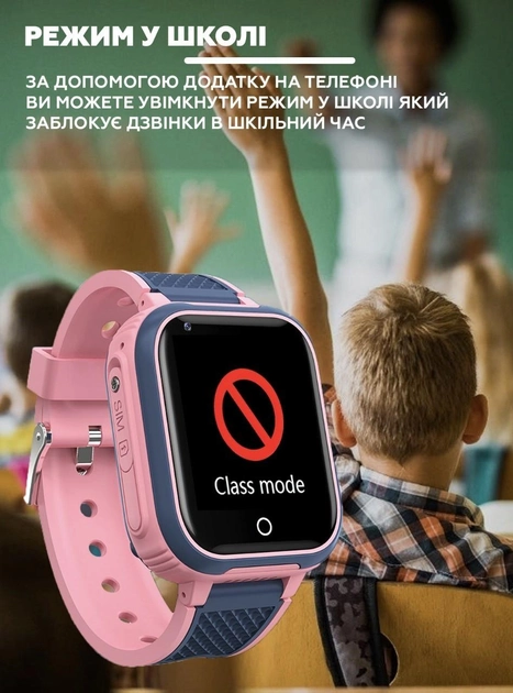 Детские наручные умные часы Smart Baby Watch LT21 с GPS (Розовый) Киев - изображение 8