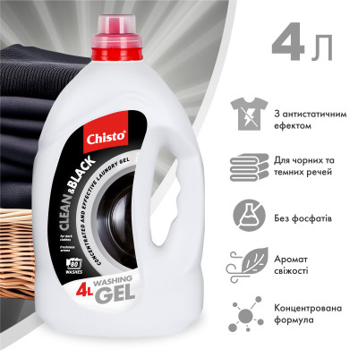 Гель для стирки Chisto Clean & Black 4 л (4823098415572) Винница - изображение 2