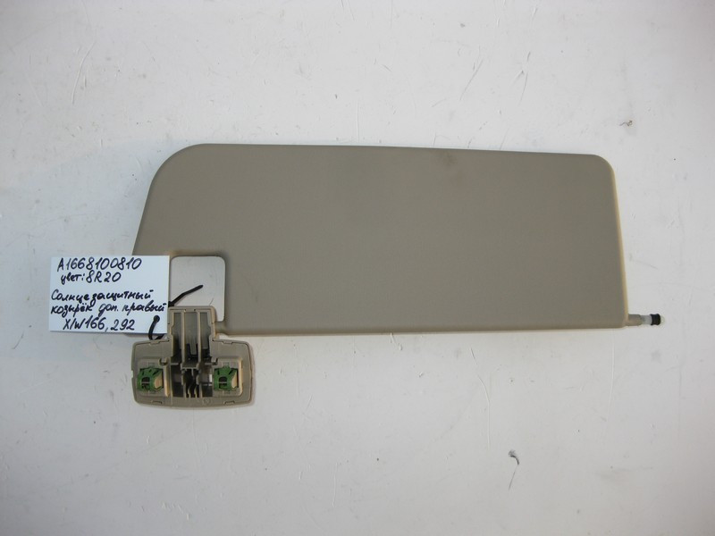 Mercedes-Benz  A1668100810 8R20 Додатковий сонцезахисний козирок правий бежевий ML W166 GL X166 Одесса - изображение 2