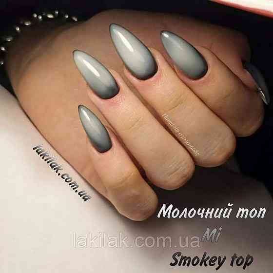 Молочний топ Mi Smokey top 8мл Херсон
