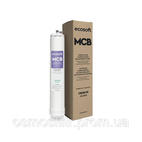Вугільний блок Ecosoft MCB та мінералізуючий постфільтр для CROSS 90 Balance (PDCBDFRO) Київ - фото 2
