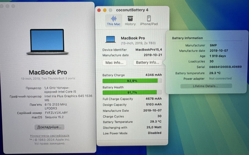 Ноутбук Apple MacBook Pro 13 (2019) i5/1.4/8/128Gb. 95% Київ - фото 7