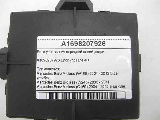 Mercedes-Benz  A1698207926 Блок керування передніх лівих дверей A-class W169 B-class W245 A-class C169 Одеса