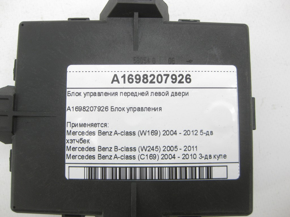 Mercedes-Benz  A1698207926 Блок керування передніх лівих дверей A-class W169 B-class W245 A-class C169 Одеса - фото 5