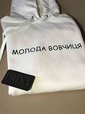 Чоловіча/Жіноча толстовка з капюшоном і кишенею МОЛОДА ВОВЧИЦЯ Чернівці