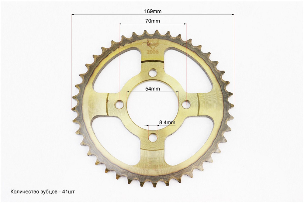 Зірки, ланцюг к-кт JH - 428H-98L+41T+14T (у коробці) "гартована" Київ - фото 2