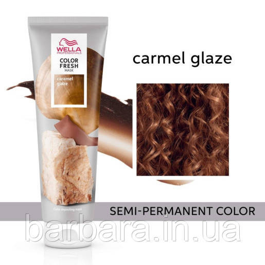 Тонуюча маска Wella COLOR FRESH (всі віддінки +2024) Caramel Glaze Карамель Київ - фото 2