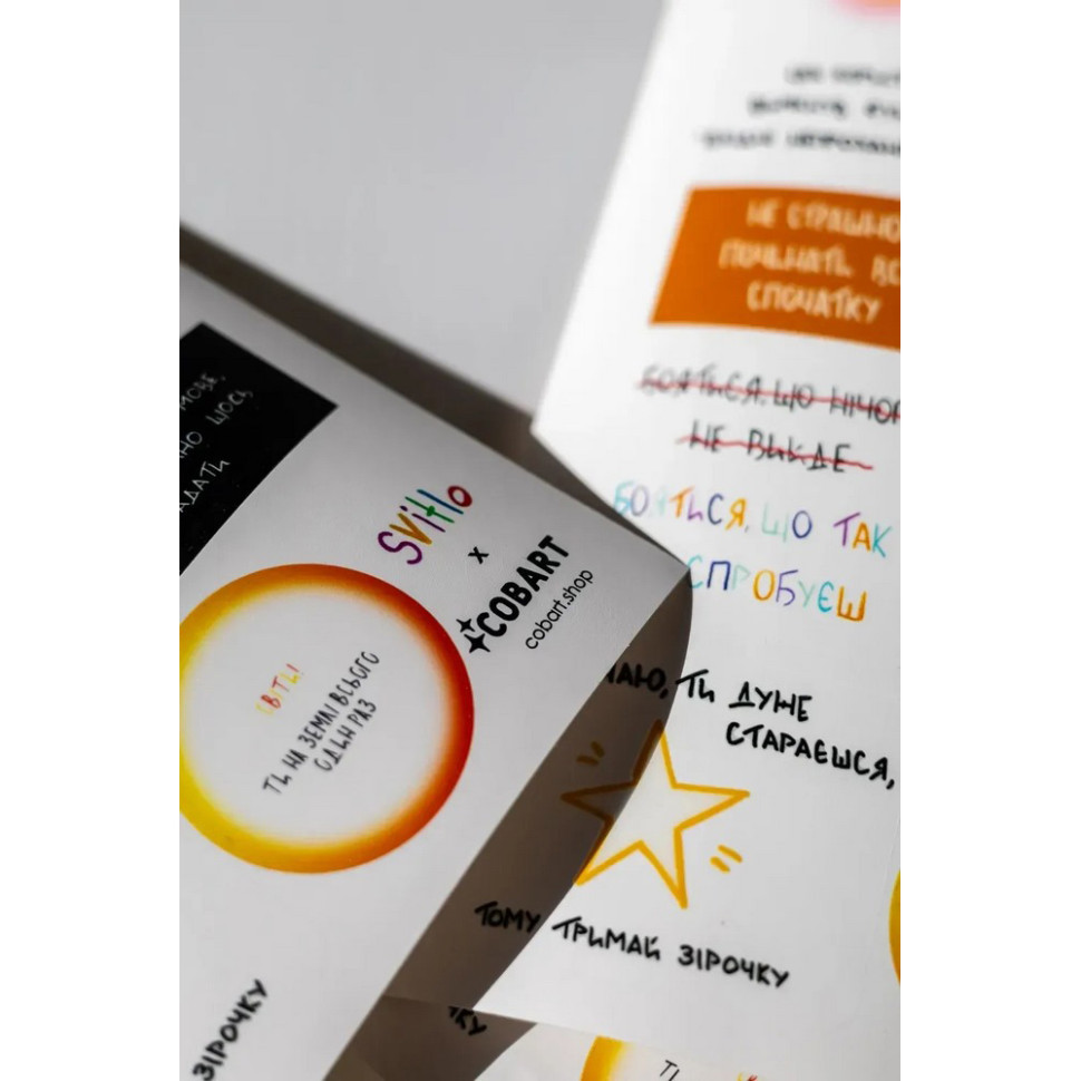 Детский стикерпак та Svitlo.mgz СS-VS-014 на виниловой основе Винница - изображение 2