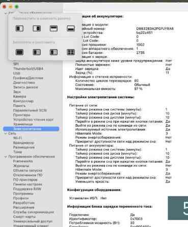 Ноутбук Apple MacBook Air 13.3 Mi 256Gb. Киев