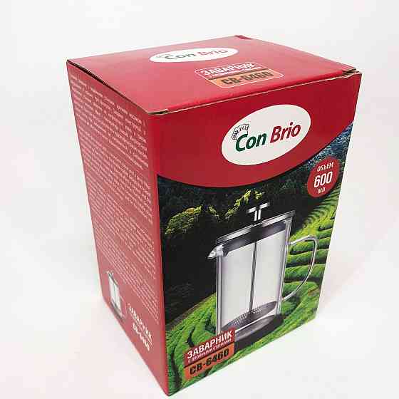 Заварники для заварювання чаю з пресом, Оригінальний заварник для чаю Френч-прес міцної кави WG-11 Івано-Франківськ