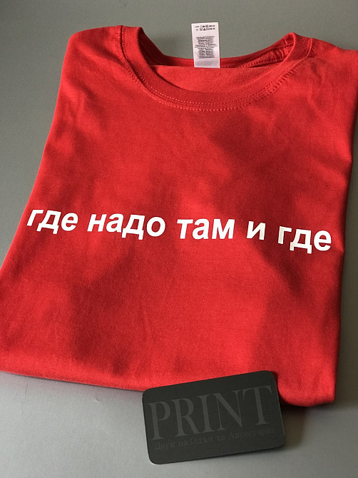 Женская футболка 100% хлопок - Где надо там и где Черновцы - изображение 2