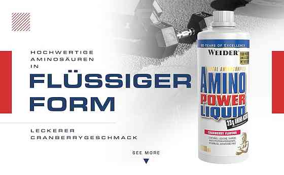 Amino Power Liquid (кола) 1000 ml Луцк