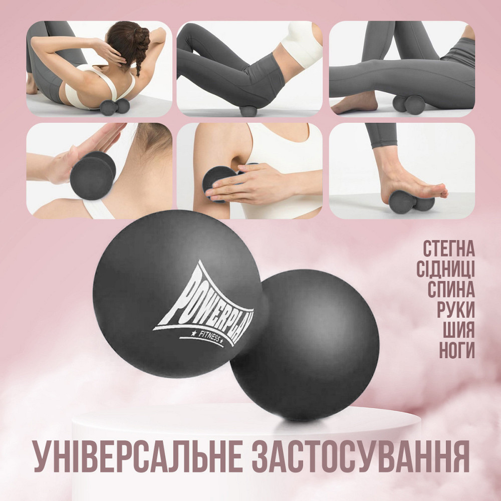 Масажний силіконовий подвійний м'яч PowerPlay PP-4355 Silicone Lacrosse Peanut Ball (6.3*12.6см.) Чорний Кам'янське - фото 10