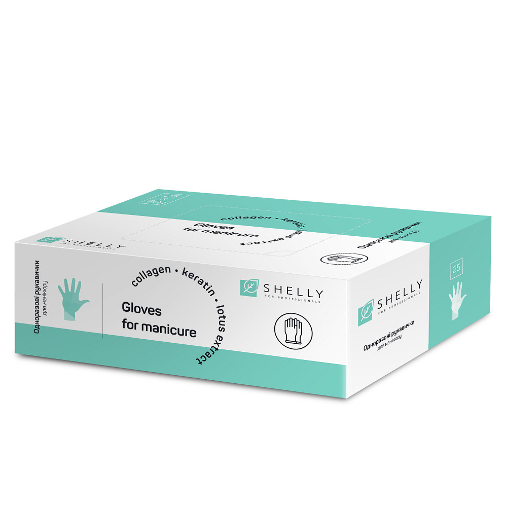 Набір рукавичок для манікюру Shelly 25 шт Київ - фото 1