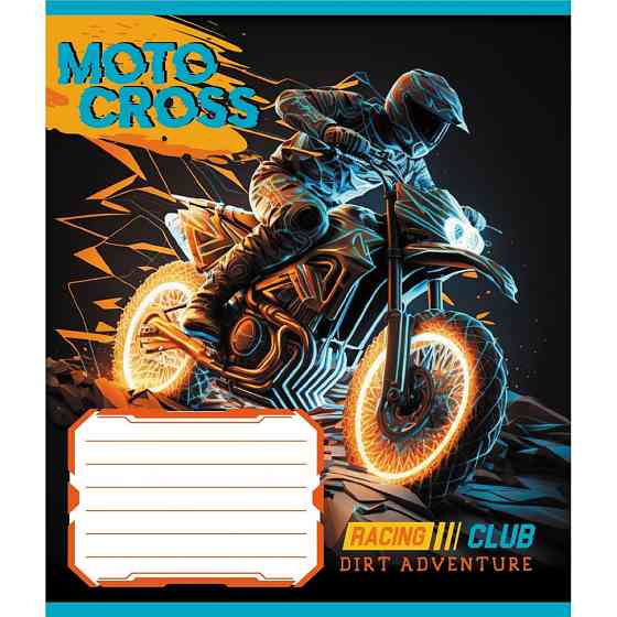 Зошит учнівський "Мотокрос" 012-520071L-1 в лінію, 12 аркушів Вінниця
