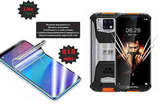 Поліуретанова плівка Oukitel WP6, Lite, товщина 0,215 мм Київ