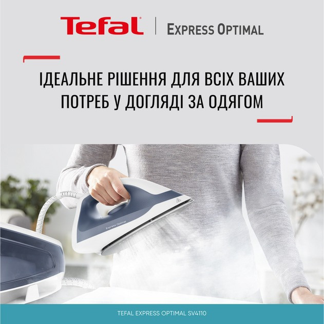 Праска Tefal Express Optimal SV4110E0 ( білий з синім ) Харьков - изображение 6