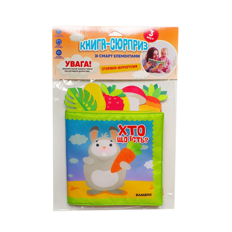 Книга мягкая 