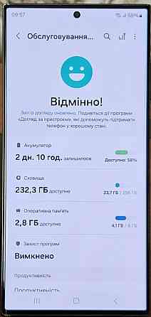Смартфон Samsung Galaxy S23 Ultra 8/256Gb. Green. Київ