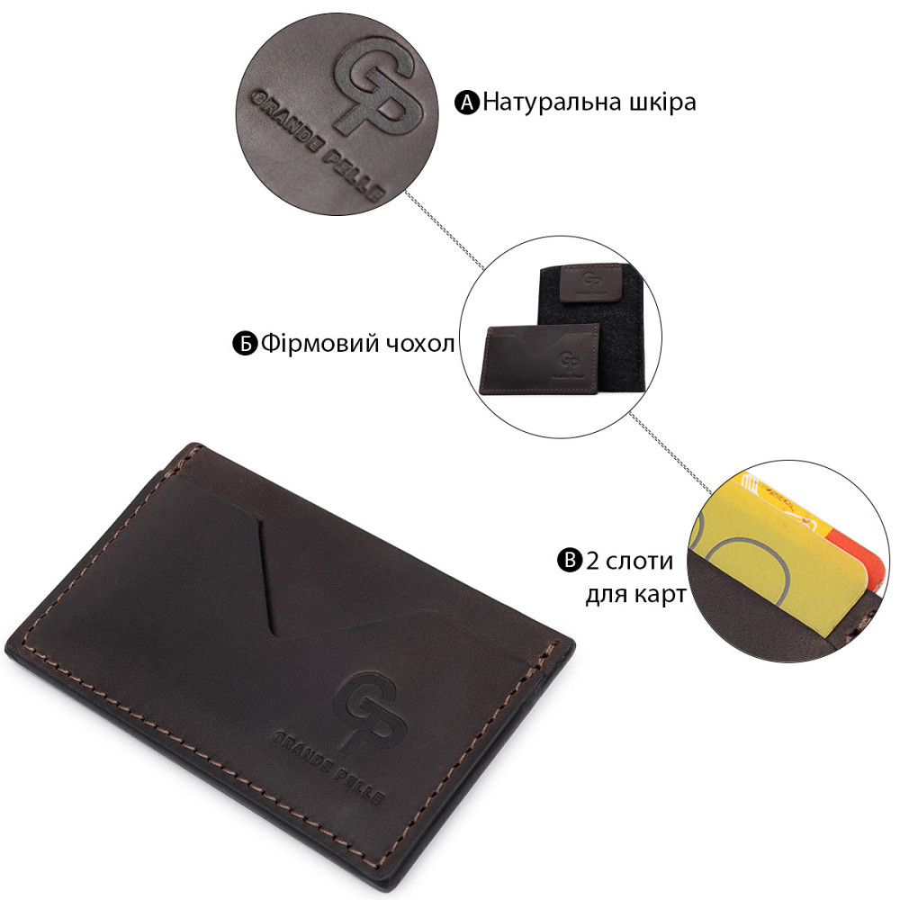 Кожаный матовый картхолдер Коричневый (GRANDE PELLE) Киев - изображение 8