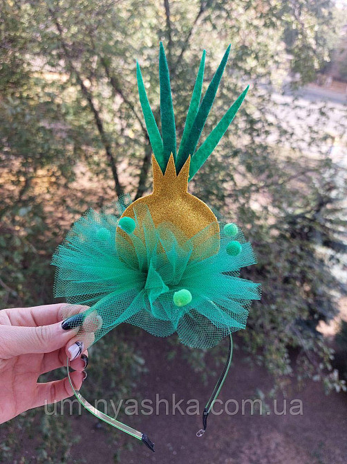 Обідок Цибулі Цибулинка Кривий Ріг - фото 1