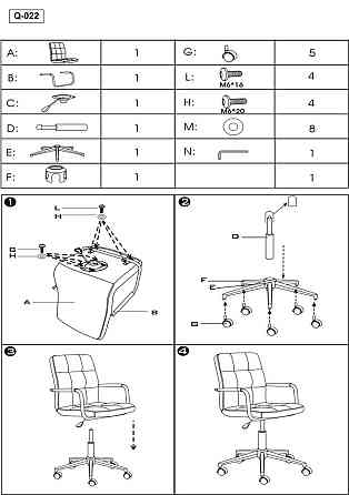 Крісло поворотне Q-022 сіре Киев