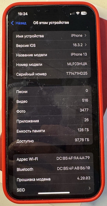 Айфон iPhone 13 128Gb. Киев - изображение 4
