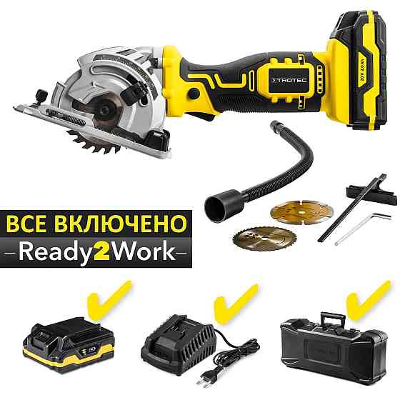 Пила циркулярная аккумуляторная мини Trotec PCSS 05-20V + кейс (4430000105) Вінниця